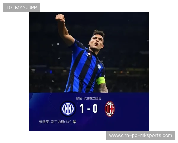 国米后场断球形成快速反击，劳塔罗直插禁区完成致命一击